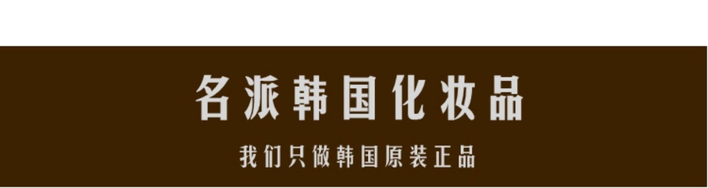 воздушная подушка 新款韩国whoo后拱辰享美奢华黄金气垫bb霜粉底修颜遮盖提亮现货 After the history of