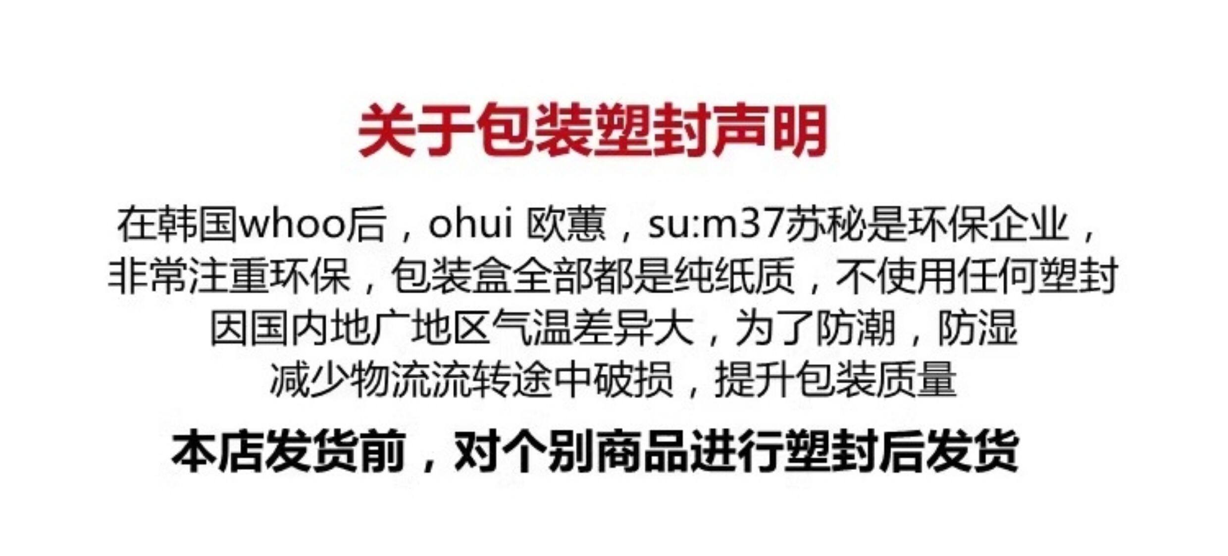 воздушная подушка 新款韩国whoo后拱辰享美奢华黄金气垫bb霜粉底修颜遮盖提亮现货 After the history of