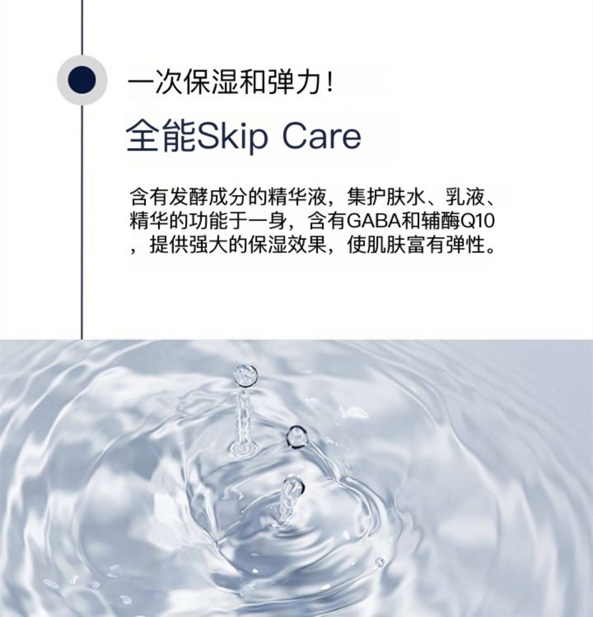 【中國直郵】 韓國 蘇秘37· 呼吸男士水乳精華三合一套盒 水乳精華110ml+潔面40ml+水乳各25ml 紅色滋潤款 四件套