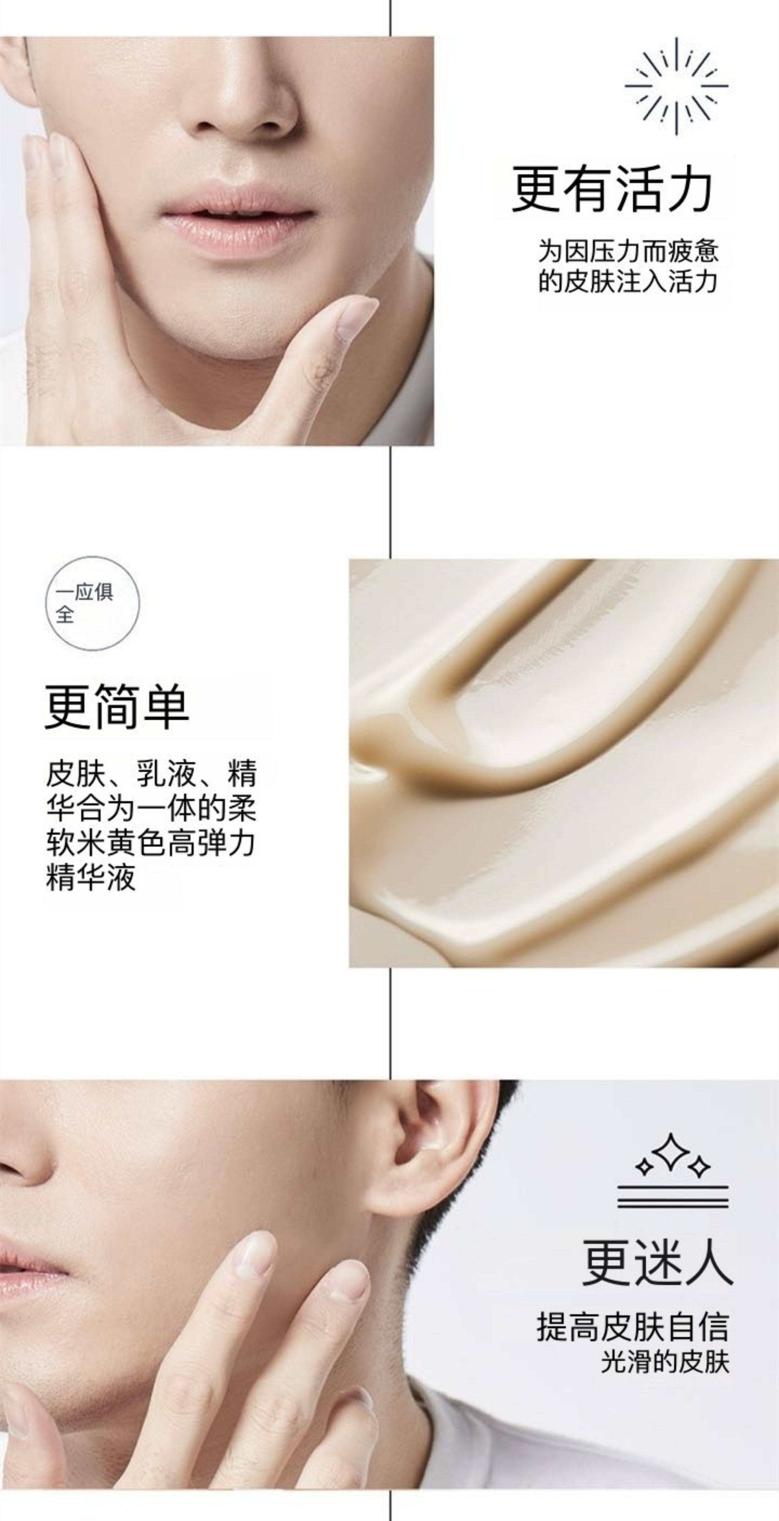 【中國直郵】 韓國 蘇秘37· 呼吸男士水乳精華三合一套盒 水乳精華110ml+潔面40ml+水乳各25ml 紅色滋潤款 四件套