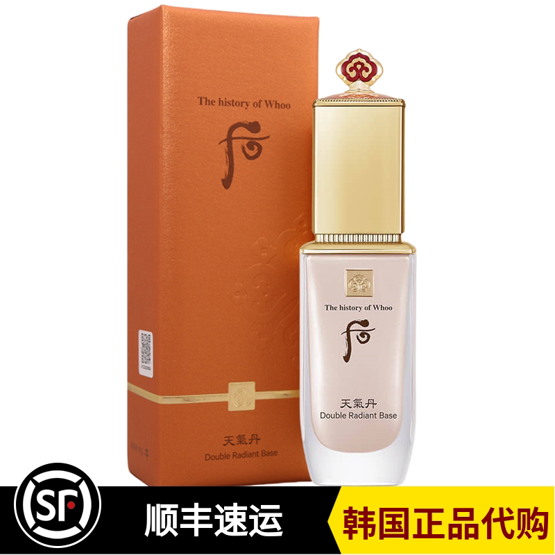 Korean Weather Dan Isolation Pink Kit: Hydrating, Smooth, Tightly Adhering, Even Primer That Brightens Skin Tone, in Stock Korean Weather Dan Isolation Pink Kit: Hydrating, Smooth, Tightly Adhering, Even Primer That Brightens Skin Tone, in Stock