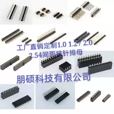 Pin row mother row 1 01 272 02 54 spacing P bit length can be customized