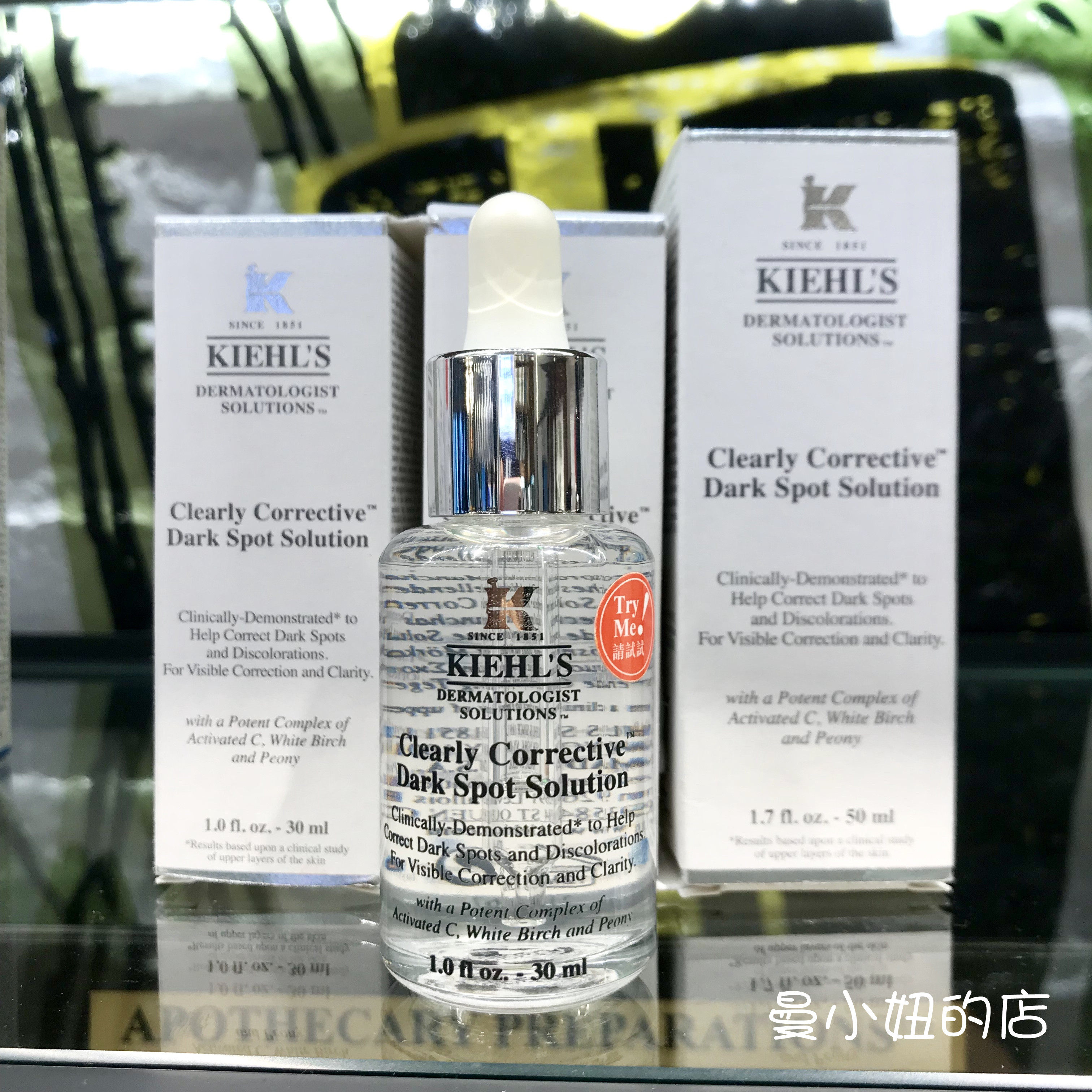 Kiehls Cher's Collection of Brightening and Balancing Skin and Light Spots Essence to Dilute Pockmarks to Improve Dark and Dark White Bottle