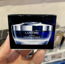 Lancome small black bottle eye cream 15ml new luminous eye cream