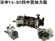 Zongshen Longxin motorcycle tricycle Longwang original factory three-speed four-speed mid-mounted v2 gearbox booster