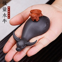 Ziyu Yixing purple sand tea pet tea set ornaments lion dancer Zhang Aicheng shepherd boy Buffalo tea play boutique can be raised