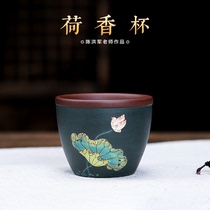 Ziyu Yixing purple sand tea set Tea Cup master small Cup Tea Cup master Chen Hongjun handmade mud painting Lotus Cup