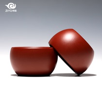 Ziyu Yixing purple sand handmade small tea cup tea cup original mine Dahongpao Master Cup kung fu tea set