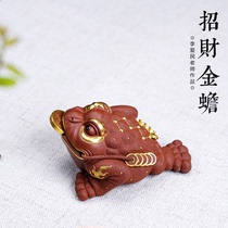 Ziyu Yixing purple sand Golden Chan tea pet ornaments tea set famous Li Aimin all hand-made gold boutique gold Chan