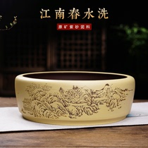 Ziyu Yixing purple sand handmade tea wash pen wash cup wash tea bowl wash large wash kung fu tea set tea ceremony accessories