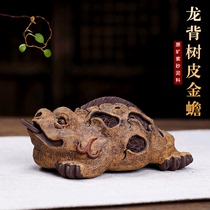 Ziyu Yixing original mine purple sand tea pet famous Chen Hongjun long back bark Golden Chan tea ceremony accessories sculpture ornaments