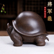 Ziyu Yixing purple sand tea pet ornaments sculpture tea play famous Wu Jianyuan original copper mud large general turtle