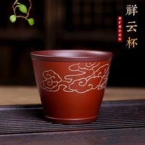 Ziyu Yixing purple sand tea cup Master Cup Wu Jianjia original mine Dahongpao powder paste handmade Xiangyun tea cup