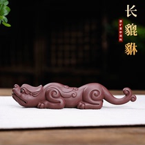 Ziyu Yixing purple sand tea pet sculpture decoration tea set Tea Tea player Chen Hong Junchang pen holder boutique can be raised