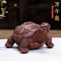 Ziyu Yixing purple sand tea pet sculpture ornaments boutique tea set Chen Hongjun Wannianfu turtle can be raised