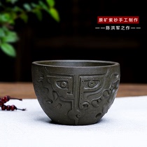 Ziyu Yixing purple sand tea set Tea Cup Master Cup Tea Cup master Chen Hongjun handmade gluttonous cup small Cup