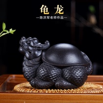 Ziyu Yixing purple sand tea pet dragon turtle sculpture tea play famous Chen Hongjun black golden sand turtle Dragon purple sand pot can be raised