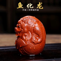 Ziyu Yixing purple sand tea set tea pet dragon Liu Jing apprentice night He Weibin boutique fish Huaolong handlebar