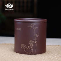 Ziyu Yixing purple sand tea cans wake up tea cans Wu established handmade old purple mud Puer loose tea cans