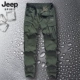 Jun Green -Loose Edition