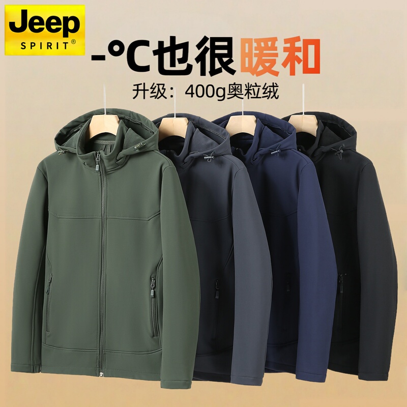 Jeep Softshell Jacket for Men, Winter Outdoor Windproof and Waterproof Jacket, Dad's Men's Three-Proof Casual Sports Jacket
