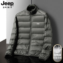 JEEP Jeep Thin Down Jacket Men's Winter Short Warm Graphene Windproof Down Liner Casual Jacket