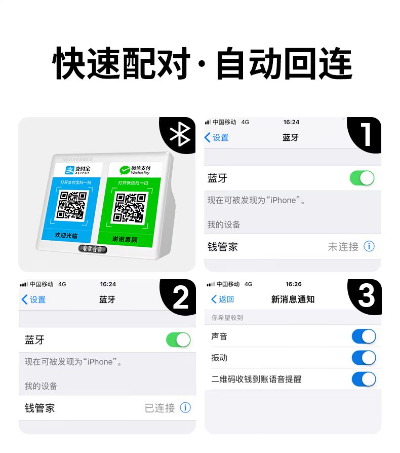 Vui mừng để thu tiền nhắc nhở thanh toán âm thanh Nhắc nhở nhắc nhở thanh toán bằng giọng nói thanh toán bằng sóng thanh toán Bộ sưu tập mã QR tạo ra điện thoại di động Bluetooth không dây loa lớn chơi ngoài trời nói chung - Trình phát TV thông minh hộp phát wifi