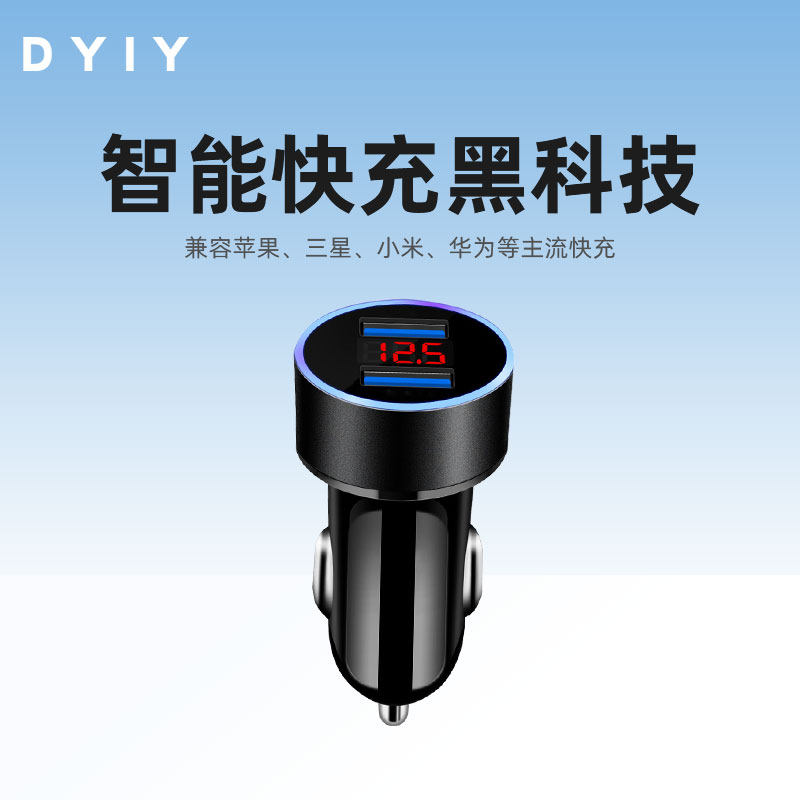 DYIY on-board charger conversion head car charging one-dragging two-car lighter plug usb expansion mobile phone