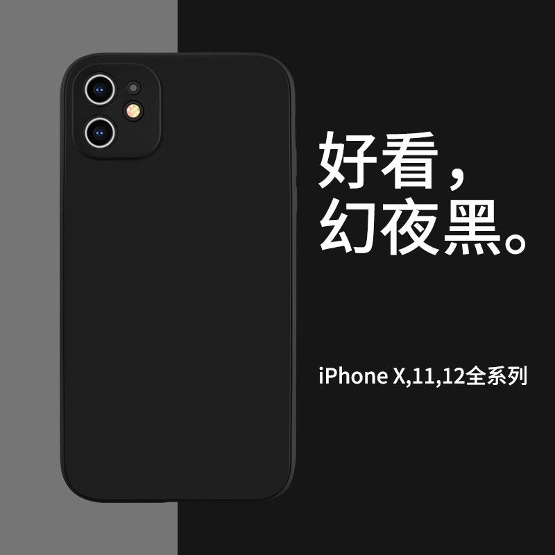 Apple 12 mobile phone protective case 11 suitable for iPhonex new 7p silicone soft edge 8p protective case xr anti-fall shell xsmax all-inclusive lens xs net red female trendy male ultra-thin creative green