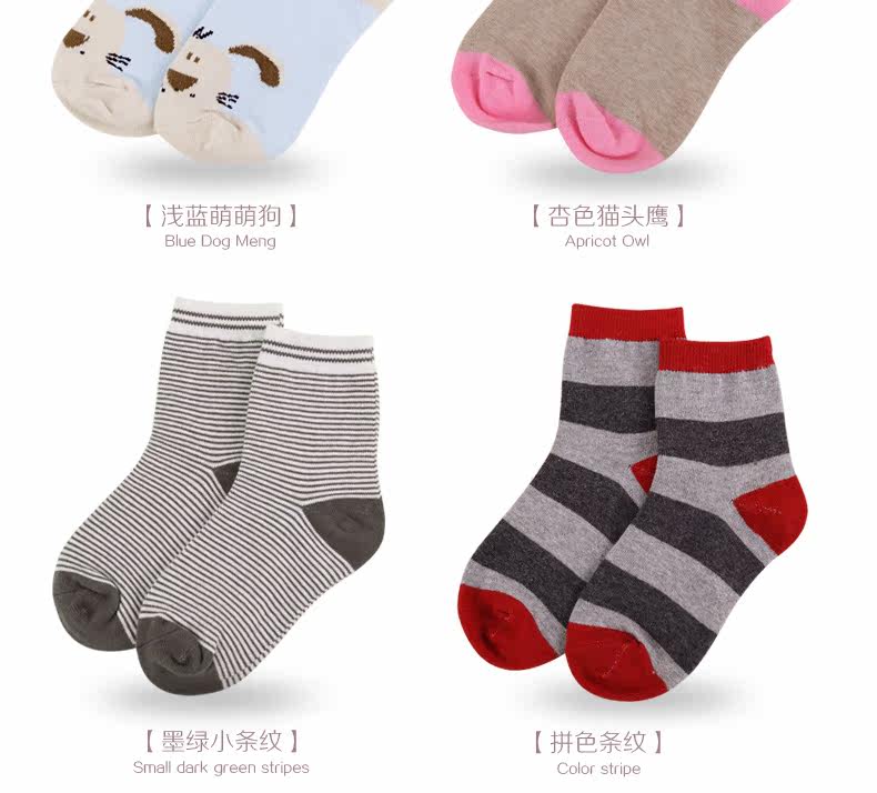Chaussettes enfant - Ref 2106876 Image 12