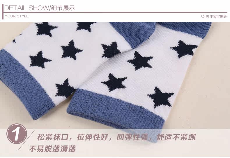 Chaussettes enfant - Ref 2106876 Image 13