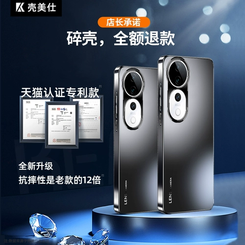 Vivo, совместимый матовый стеклянный чехол для телефона, защитная сумка, элитный защитный чехол подходит для мужчин и женщин, S19, защита при падении, изысканный стиль