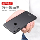 Honor, huawei, совместимый матовый чехол для телефона, защитная сумка, ультратонкий креативный защитный чехол, 9A, защита при падении, простой и элегантный дизайн