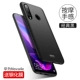 Huawei nova4e/p30lite classic black