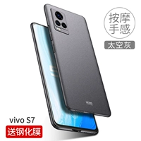 Vivo S7 Space Ash [отправка стальной пленки]