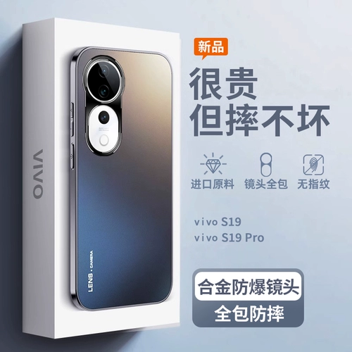 Vivo, совместимый матовый стеклянный чехол для телефона, защитная сумка, элитный защитный чехол подходит для мужчин и женщин, S19, защита при падении, изысканный стиль