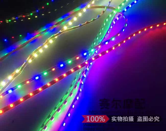 Xe tay ga sọc nhấp nháy không thấm nước ma lửa trang trí 12,3 đèn lồng trang trí đèn pha siêu sáng LED mềm đèn led h4 cho xe máy