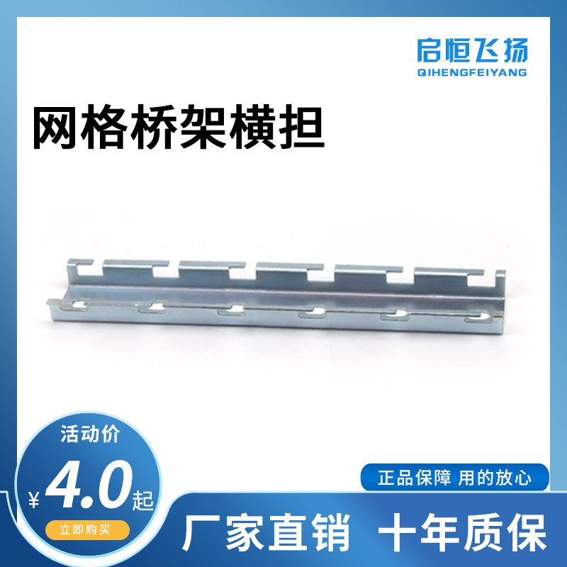 Cabofi - hoisting parts of the mesh - bridge lifting accessories for the Cabofi cross - hanging parts