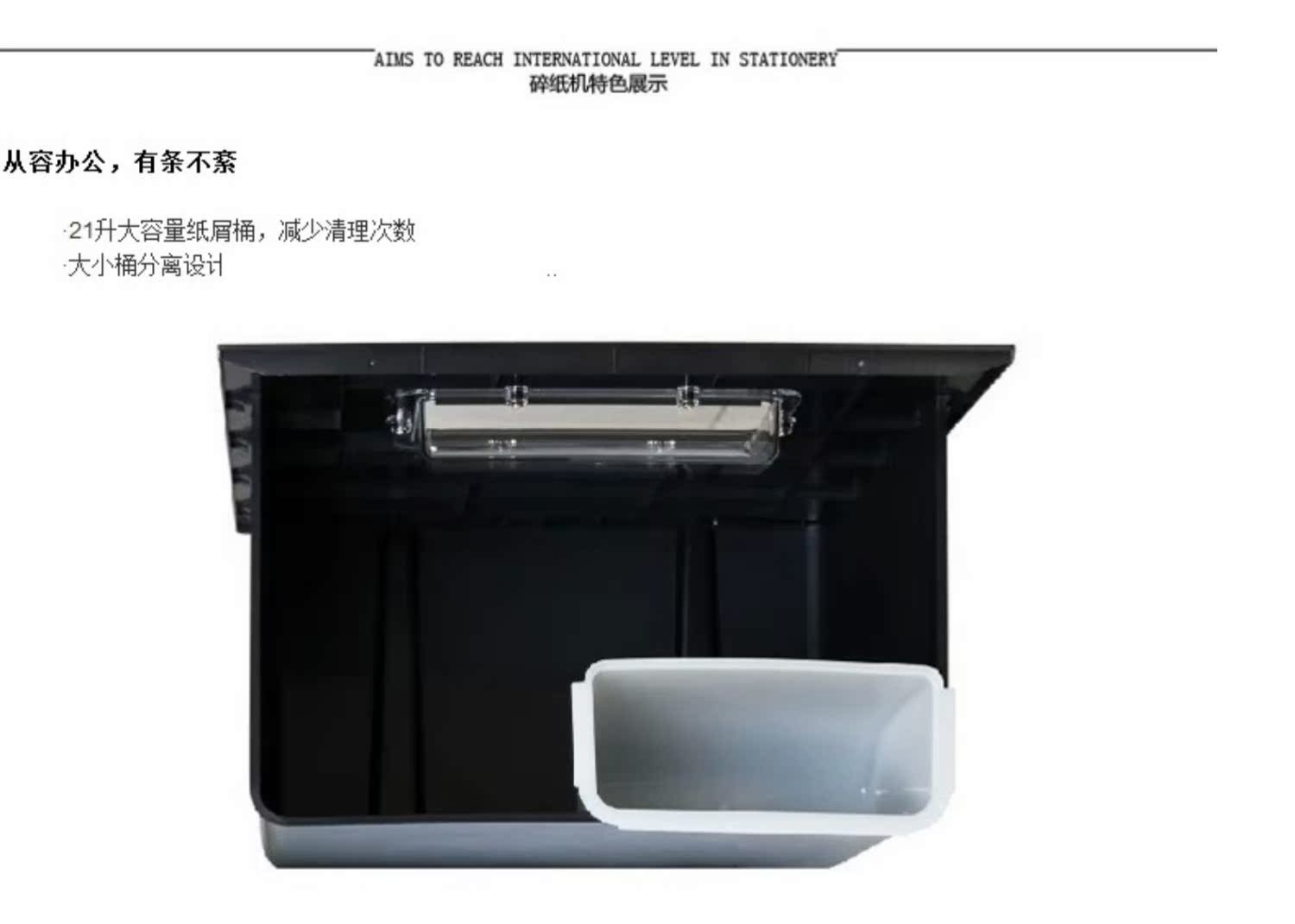 Máy hủy ion Deli 9915, đĩa vụn, báo thức đầy đủ giấy, máy hủy tài liệu, máy hủy tài liệu - Máy hủy tài liệu máy hủy tài liệu mini