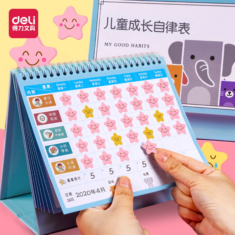 Able Child to grow self-discipline Divine Instrumental Good Habit of Form Self-discipline Table Table Calendar Style Play Card Performance Reward Stickers Home Kids Kindergarten Week Study Program Elementary School Students Record Behavior