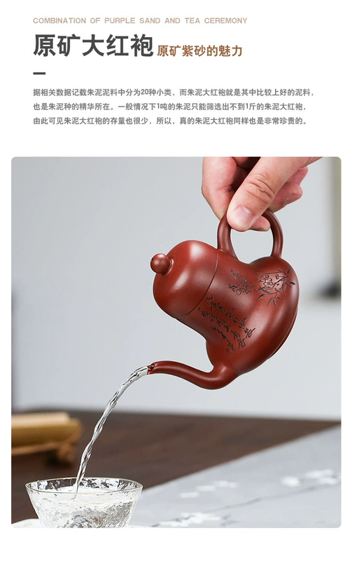 Yixing nồi đất màu tím nguyên chất làm bằng tay nổi tiếng nguyên bản mỏ Dahongpao Siting Ấm trà Kungfu bộ ấm trà ấm trà gia đình - Trà sứ