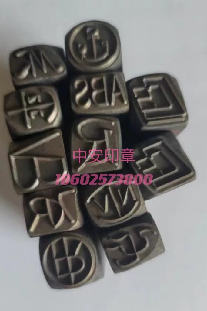 船级社钢印大揭秘：CCS、ABS、LR、BV、NK、DNV，你了解多少？-其他-淘宝好物网