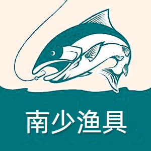 南少渔具的LOGO