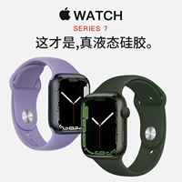 AppleWatch7 ремешок iWatch7 Стропание силиконовое яблоко Apple 6/5/4/представляющий нишевого мальчика Se Milanis Новый 41 -мм металлический 45 аксессуаров кора оригинальная сеть красного цвета