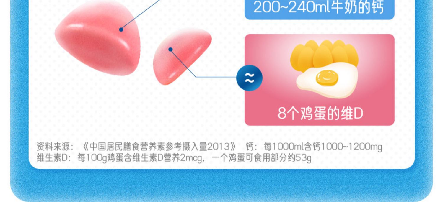 澳洲佳思敏儿童补钙维生素软糖2瓶