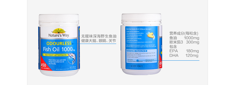 【降三高组合】深海鱼油+大豆卵磷脂软胶囊 软化血管清除血液杂质 家庭保健 第20张 【降三高组合】深海鱼油+大豆卵磷脂软胶囊 软化血管清除血液杂质 家庭保健 第20张