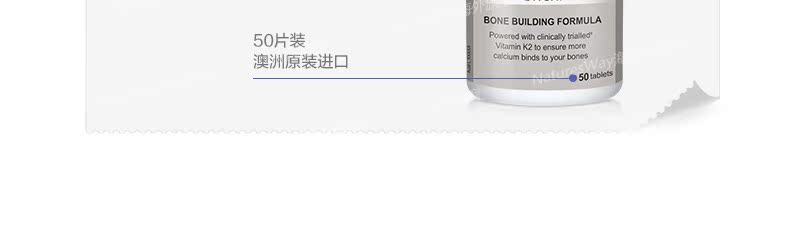 Nature s way维生素 50粒预防骨质疏松 灵活关节 K2+钙+维生素D ¥139.00 产品系列 第27张