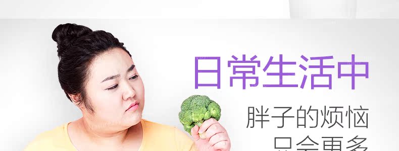 澳洲Nature's Way苗条女孩椰子精华滴剂 48ml排毒减肥瘦身饮料 女性保健 第9张 澳洲Nature's Way苗条女孩椰子精华滴剂 48ml排毒减肥瘦身饮料 女性保健 第9张