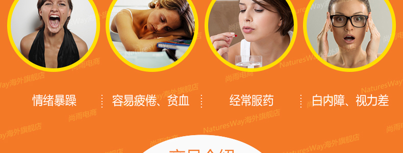 natures way佳思敏成人维生素C软糖120粒 澳洲营养VC维他命C片 ¥118.00 产品系列 第14张 natures way佳思敏成人维生素C软糖120粒 澳洲营养VC维他命C片 ¥118.00 产品系列 第14张