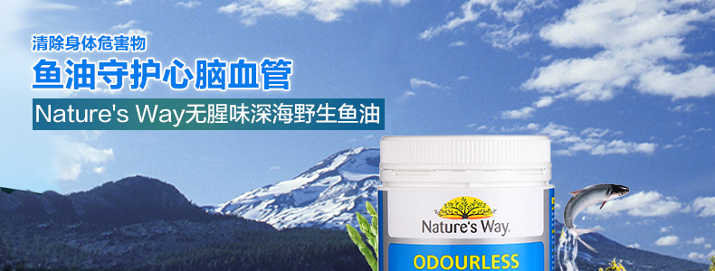 【降三高组合】深海鱼油+大豆卵磷脂软胶囊 软化血管清除血液杂质 家庭保健 第4张 【降三高组合】深海鱼油+大豆卵磷脂软胶囊 软化血管清除血液杂质 家庭保健 第4张